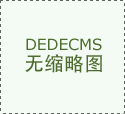 貴陽塑料托盤對木托盤之間的分析